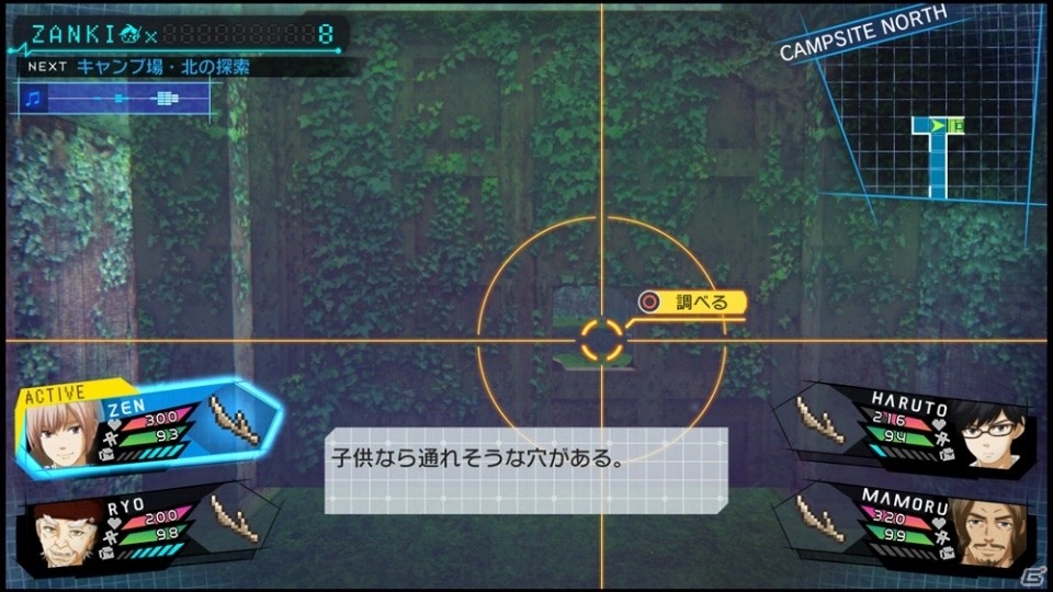 PS4/PS Vita「ザンキゼロ」探索によって明かされるさまざまな事実―「廃墟探索」の4つのポイントを紹介！の画像16