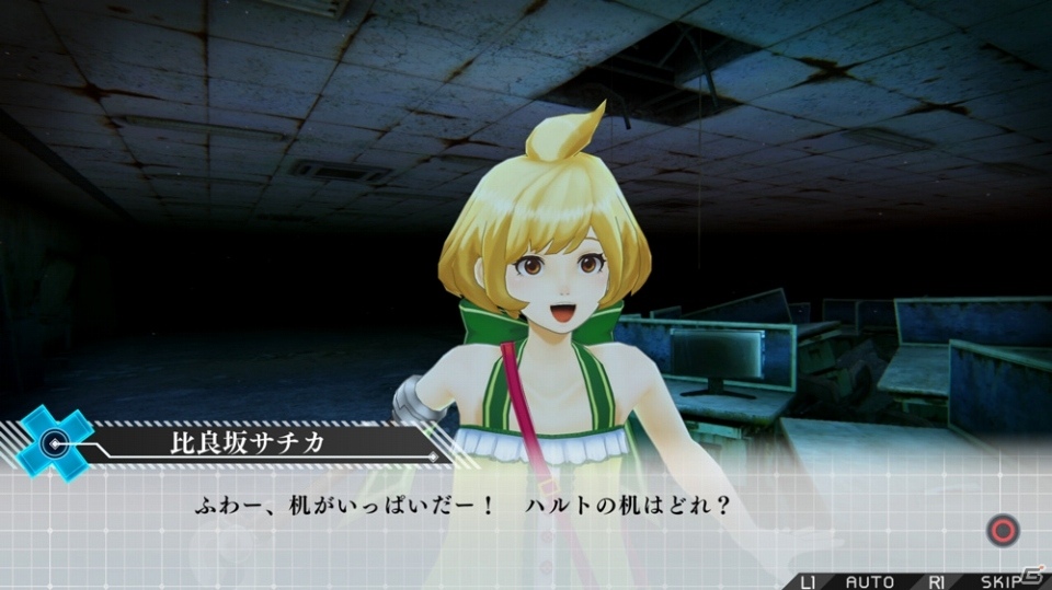 PS4/PS Vita「ザンキゼロ」探索によって明かされるさまざまな事実―「廃墟探索」の4つのポイントを紹介！の画像4