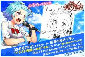 「感染×少女」学祭イベント集大成の主題歌として囚人Pによる新曲「存在証明」が公開！の画像12