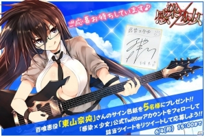 「感染×少女」学祭イベント集大成の主題歌として囚人Pによる新曲「存在証明」が公開！の画像13