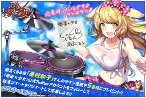 「感染×少女」学祭イベント集大成の主題歌として囚人Pによる新曲「存在証明」が公開！の画像14