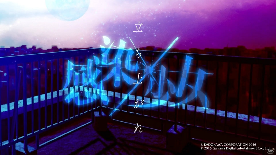「感染×少女」学祭イベント集大成の主題歌として囚人Pによる新曲「存在証明」が公開！の画像2