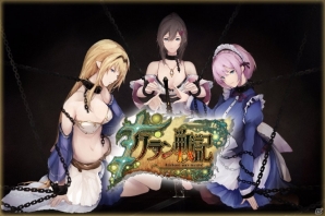 カジュアルMMORPG「クラン戦記～エイシェントワ－レコード～」がDMMプラットフォームにて配信決定！事前登録もスタートの画像1