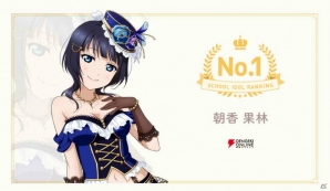 「ラブライブ！スクールアイドルフェスティバル ALL STARS」夏祭りスペシャルドラマが制作決定！4月のランキング結果も発表の画像1