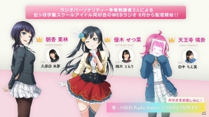 「ラブライブ！スクールアイドルフェスティバル ALL STARS」夏祭りスペシャルドラマが制作決定！4月のランキング結果も発表の画像13