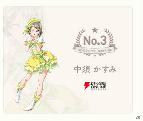 「ラブライブ！スクールアイドルフェスティバル ALL STARS」夏祭りスペシャルドラマが制作決定！4月のランキング結果も発表の画像3