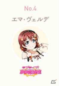 「ラブライブ！スクールアイドルフェスティバル ALL STARS」夏祭りスペシャルドラマが制作決定！4月のランキング結果も発表の画像4
