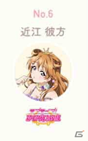 「ラブライブ！スクールアイドルフェスティバル ALL STARS」夏祭りスペシャルドラマが制作決定！4月のランキング結果も発表の画像6
