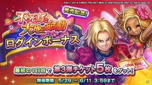 「ドラゴンクエストライバルズ」第3弾カードパック「不死鳥と大地の命動」が配信！レジェンドレアカードが選べるスターターパックもの画像12
