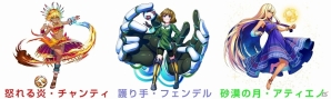 iOS/Android「カルチョファンタジスタ」キャプテンスキルが実装！全選手に「属性システム」追加で戦略性がアップの画像2