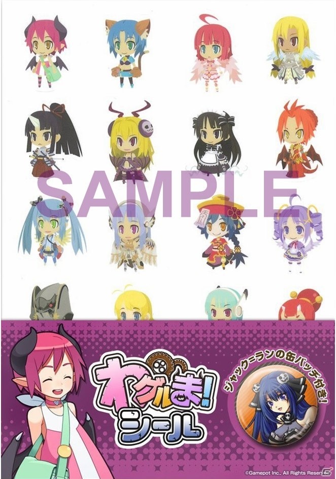 「わグルま!!」悪魔の巣のSSがとれる「魔界カメラ」システムが実装！「メリジム」も登場の画像6