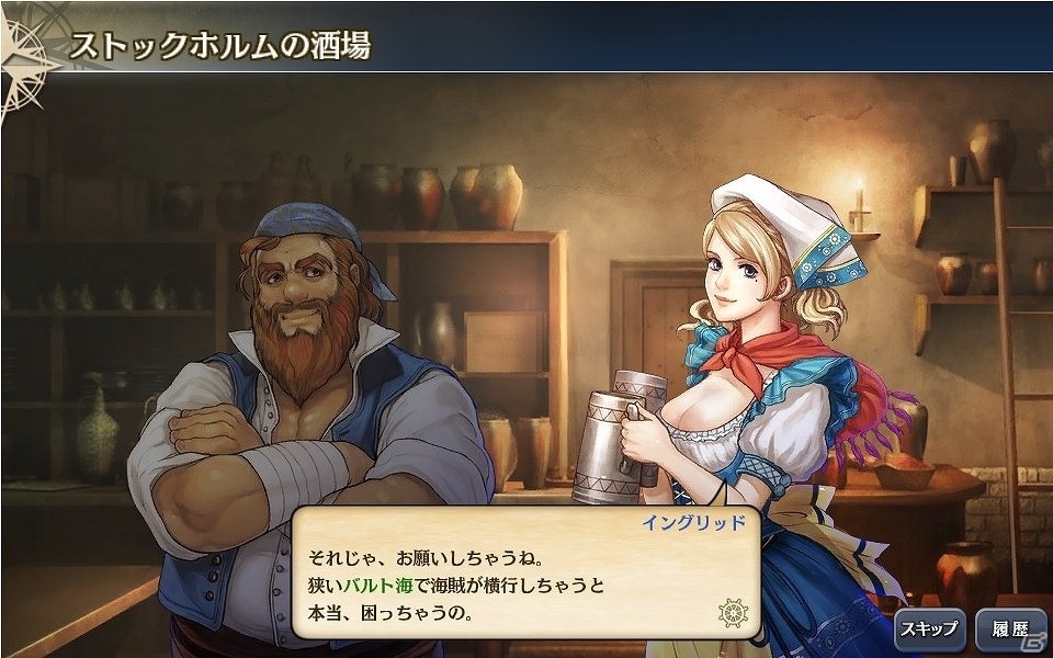 「大航海時代V」純白の花嫁衣装をまとった航海士が登場する「ジューンブライドスカウト」が開始！新ストーリーも追加の画像6