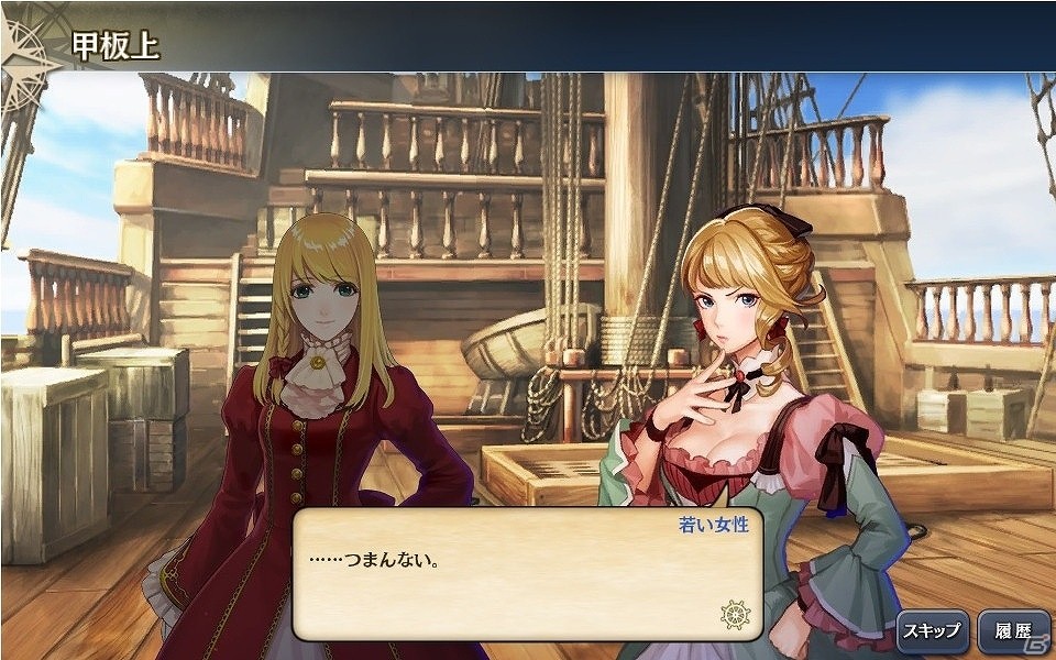 「大航海時代V」純白の花嫁衣装をまとった航海士が登場する「ジューンブライドスカウト」が開始！新ストーリーも追加の画像7