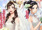 「大航海時代V」純白の花嫁衣装をまとった航海士が登場する「ジューンブライドスカウト」が開始！新ストーリーも追加