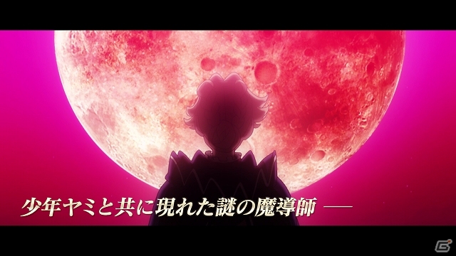 ブラッククローバー カルテットナイツ Da Iceの新曲 Limits もbgmとして使用 オリジナルストーリーを紹介するpvが公開の画像 ゲーム情報サイト Gamer