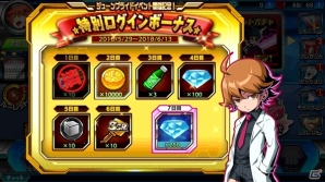 iOS/Android「君はヒーロー ～対決！ご当地怪人編～」全プレイヤーと協力してレイドボスを撃破しよう！「ジューンブライドイベント」が開始の画像10