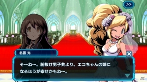 iOS/Android「君はヒーロー ～対決！ご当地怪人編～」全プレイヤーと協力してレイドボスを撃破しよう！「ジューンブライドイベント」が開始の画像3