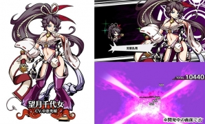「エアリアルレジェンズ」新バージョンの「望月千代女」が登場！1周年記念イベントに新ステージも追加の画像3