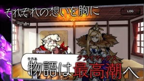 「エアリアルレジェンズ」新バージョンの「望月千代女」が登場！1周年記念イベントに新ステージも追加の画像5