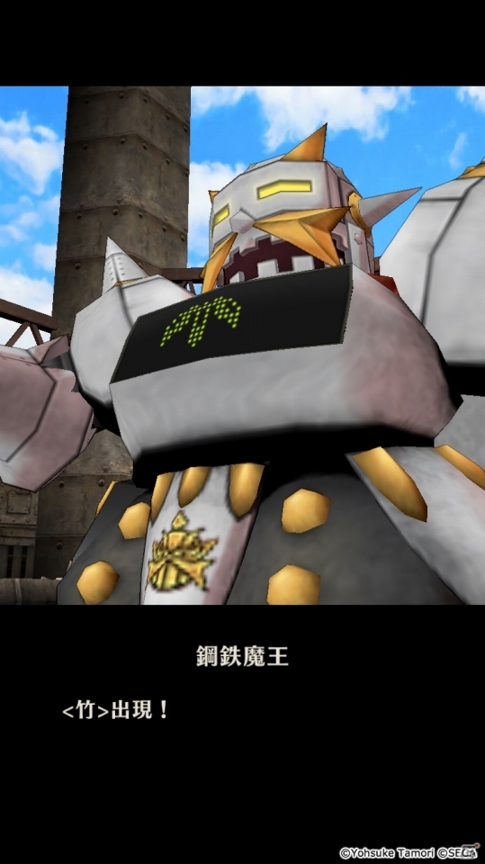 iOS/Android「ポポロクロイス物語 ～ナルシアの涙と妖精の笛」限定SSR「ガミガミ魔王」が手に入る新イベント「ガミガミワールド」が開催！の画像3