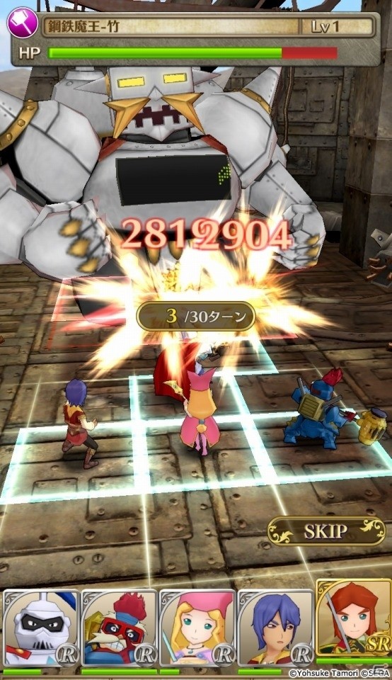 iOS/Android「ポポロクロイス物語 ～ナルシアの涙と妖精の笛」限定SSR「ガミガミ魔王」が手に入る新イベント「ガミガミワールド」が開催！の画像4