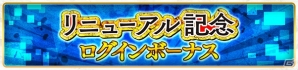 「東京喰種：re invoke」大規模イベント「占領戦」が登場！大型リニューアル記念ログインボーナスも実施の画像9