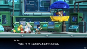 「ロックマン11 運命の歯車！！」発売日が2018年10月4日に決定！特徴的なギアシステムやコレクターズ・パッケージの情報なども公開の画像8