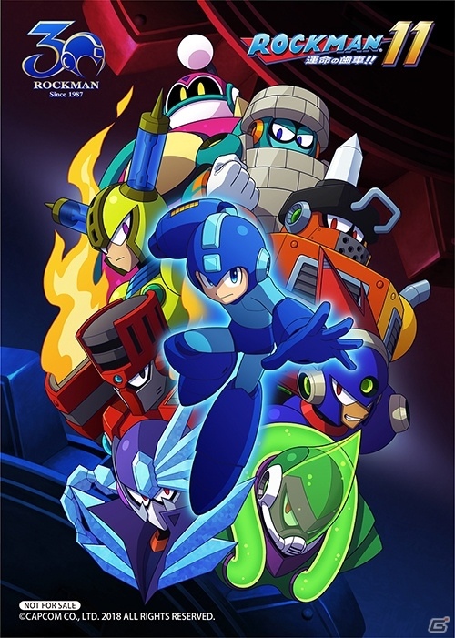「ロックマン11 運命の歯車！！」発売日が2018年10月4日に決定！特徴的なギアシステムやコレクターズ・パッケージの情報なども公開の画像23
