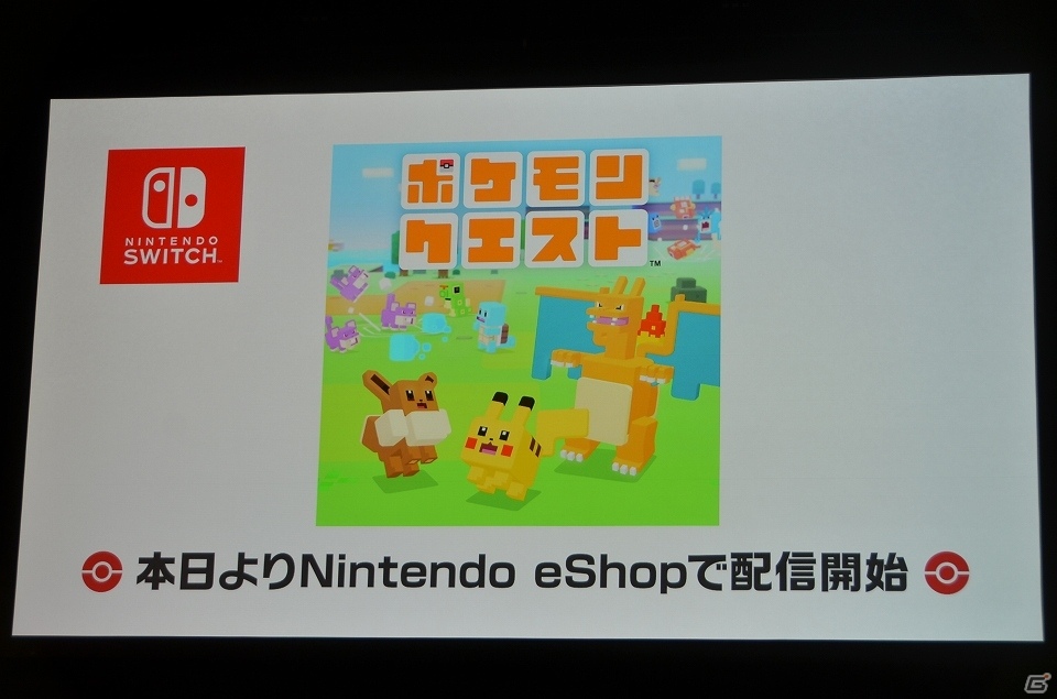 「ポケモンクエスト」がSwitch/iOS/Android向けに配信決定！ボクセル調のポケモンを育成していくわちゃわちゃ探検RPGの画像10