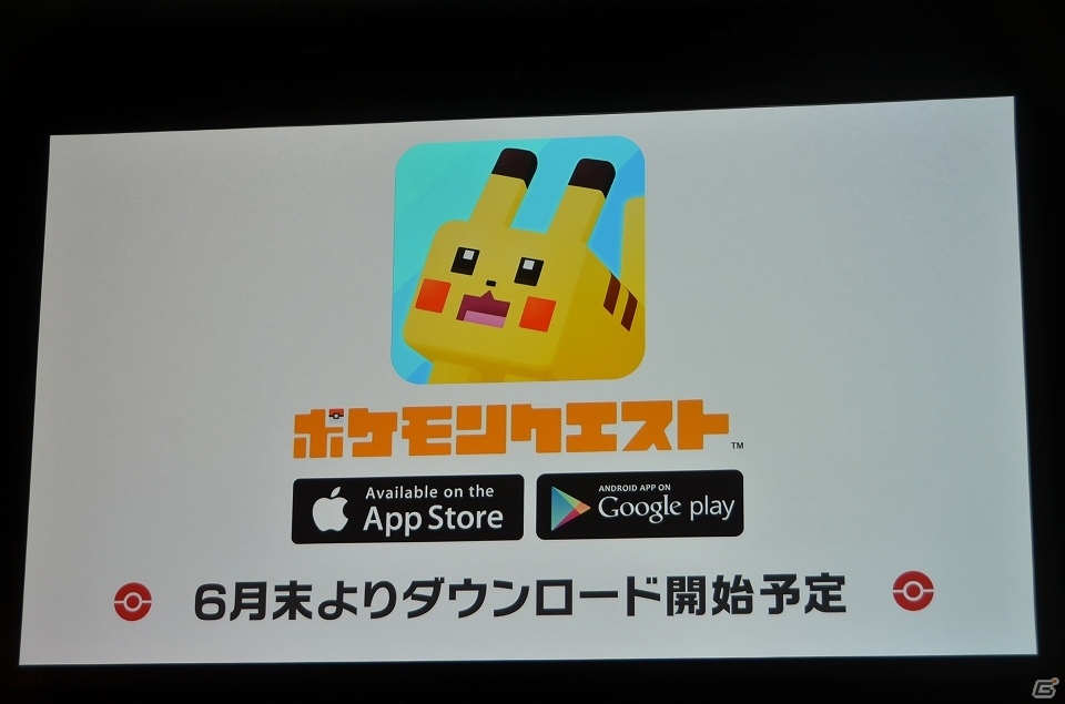 「ポケモンクエスト」がSwitch/iOS/Android向けに配信決定！ボクセル調のポケモンを育成していくわちゃわちゃ探検RPGの画像11