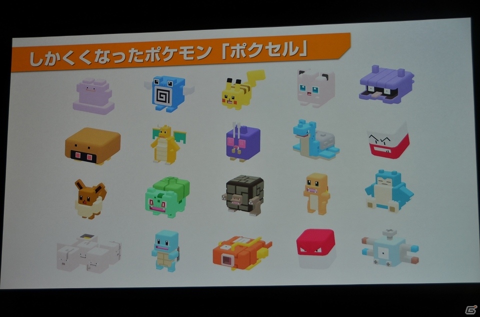 「ポケモンクエスト」がSwitch/iOS/Android向けに配信決定！ボクセル調のポケモンを育成していくわちゃわちゃ探検RPGの画像2