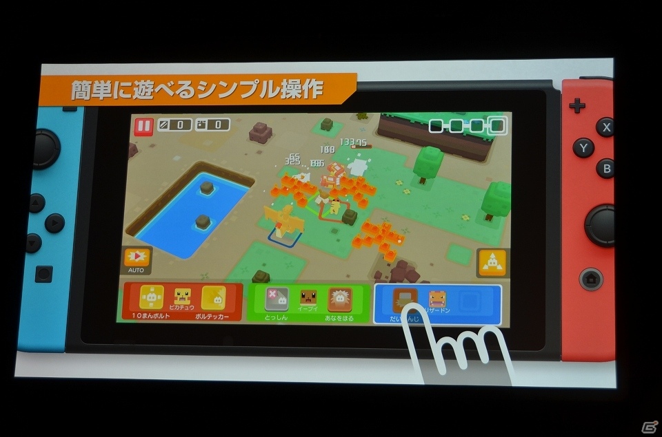 「ポケモンクエスト」がSwitch/iOS/Android向けに配信決定！ボクセル調のポケモンを育成していくわちゃわちゃ探検RPGの画像3