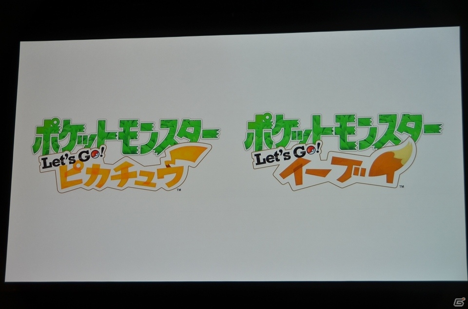 「ポケットモンスター Let'GO ピカチュウ」＆「ポケットモンスター Let'GO イーブイ」が発表！新デバイスや「Pokémon GO」との連動要素もの画像1
