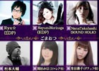 「ゴシックは魔法乙女～さっさと契約しなさい！～」とプロダクション・レーベル「EDP」の楽曲コラボが決定！ごまおつ初の音楽LIVEイベント開催