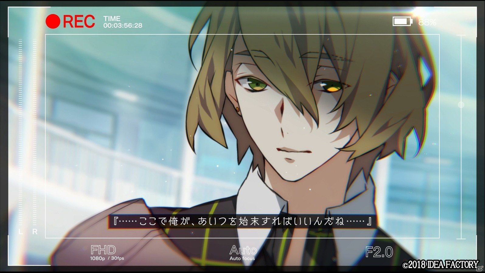 PS Vita「CharadeManiacs」ドラマを演じるキャラクターたちが初公開！最新プロモーションムービーをチェックの画像10