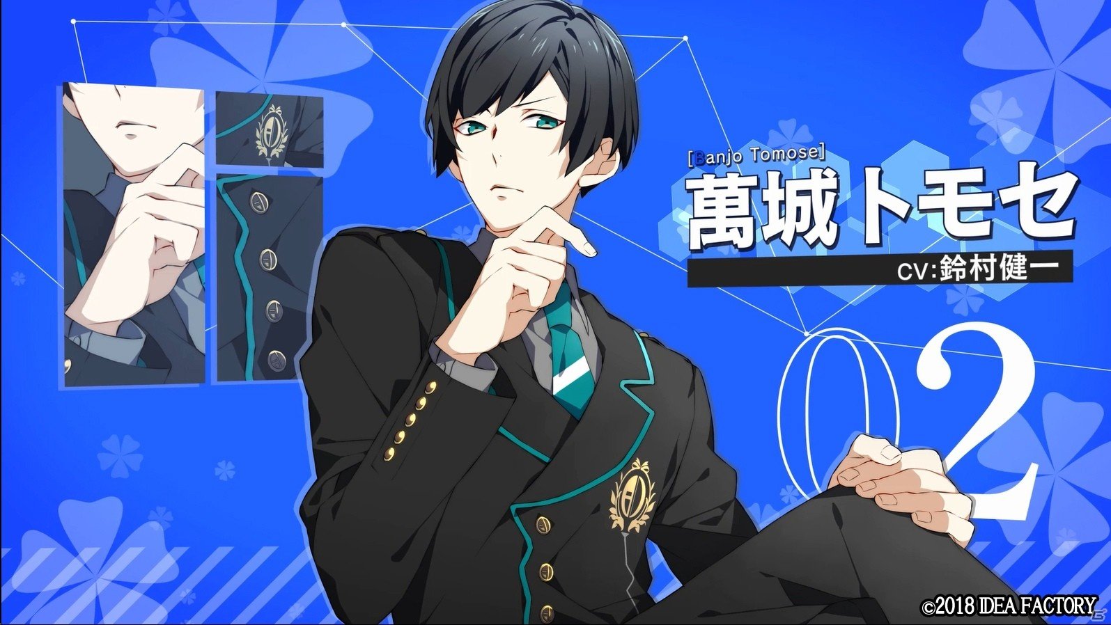 PS Vita「CharadeManiacs」ドラマを演じるキャラクターたちが初公開！最新プロモーションムービーをチェックの画像2