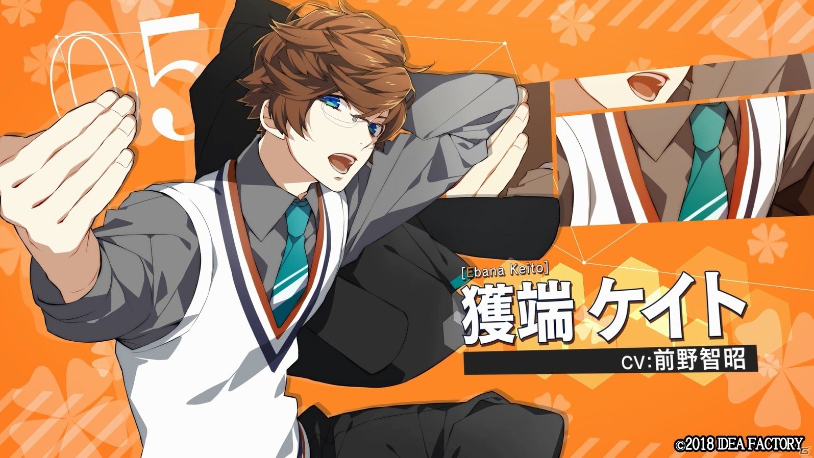 PS Vita「CharadeManiacs」ドラマを演じるキャラクターたちが初公開！最新プロモーションムービーをチェックの画像5