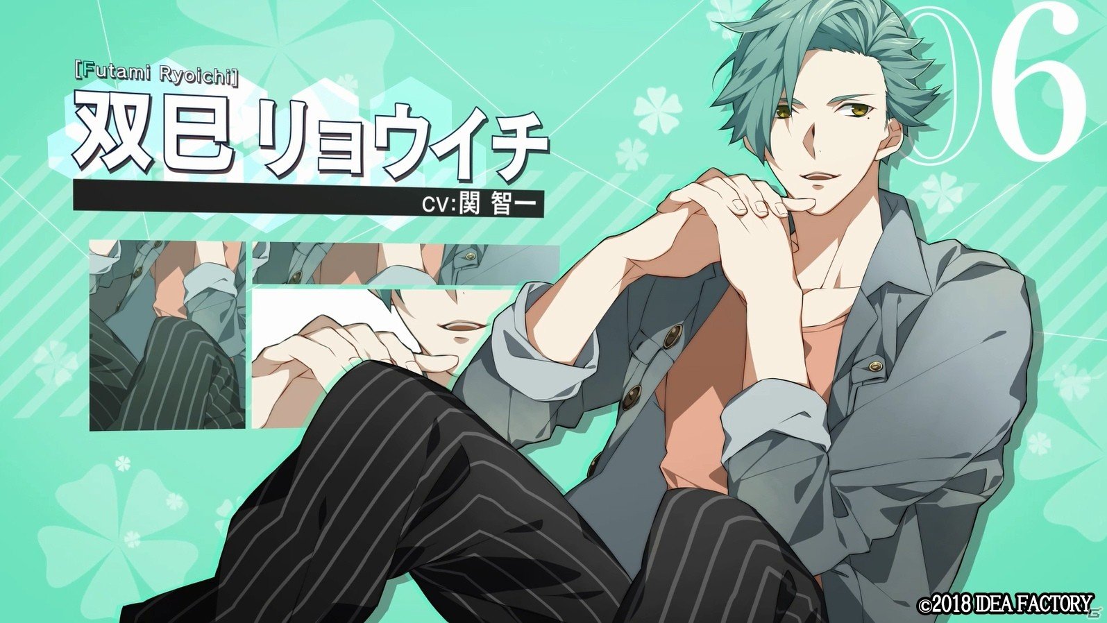 PS Vita「CharadeManiacs」ドラマを演じるキャラクターたちが初公開！最新プロモーションムービーをチェックの画像6
