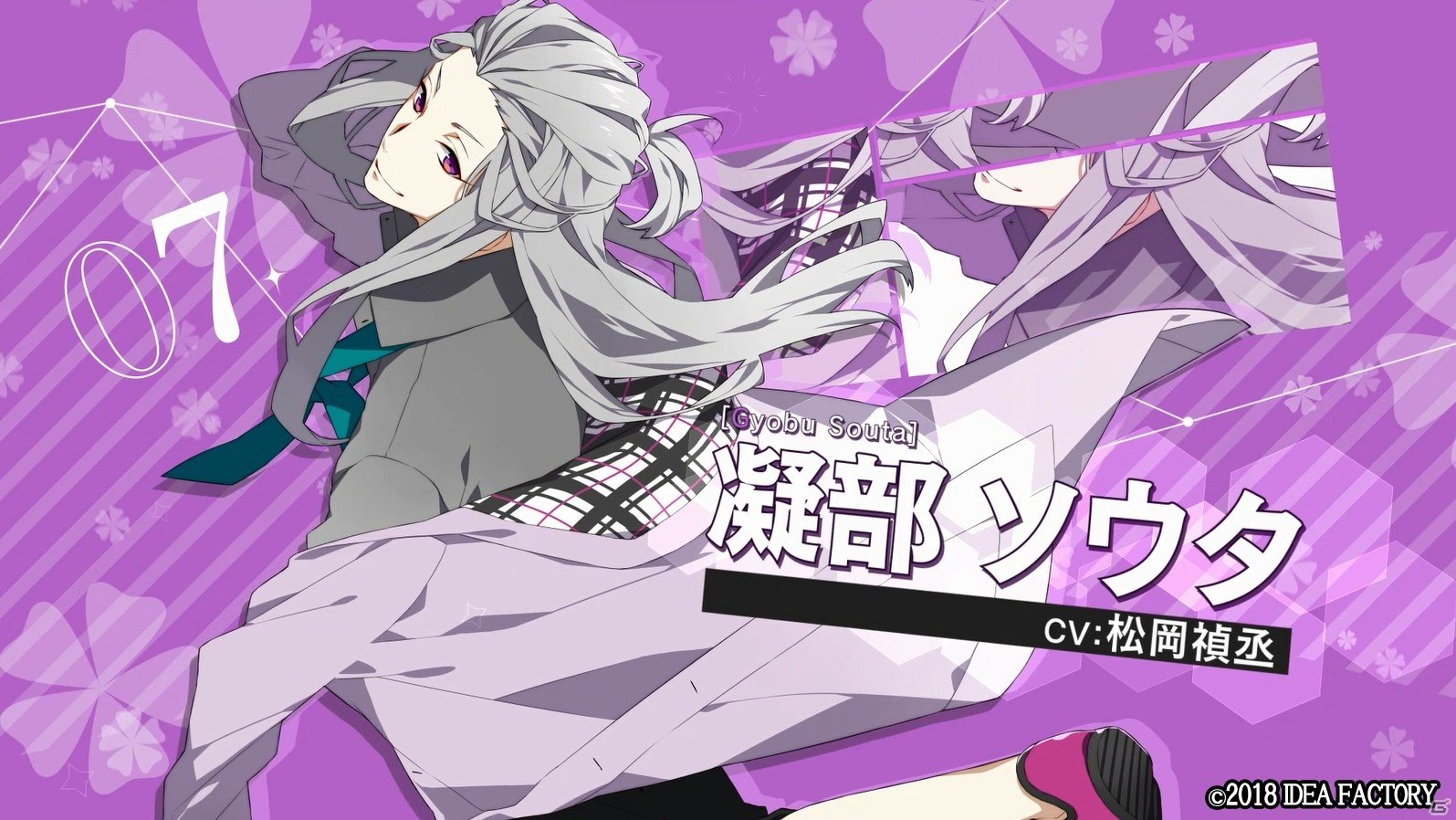 PS Vita「CharadeManiacs」ドラマを演じるキャラクターたちが初公開！最新プロモーションムービーをチェックの画像7