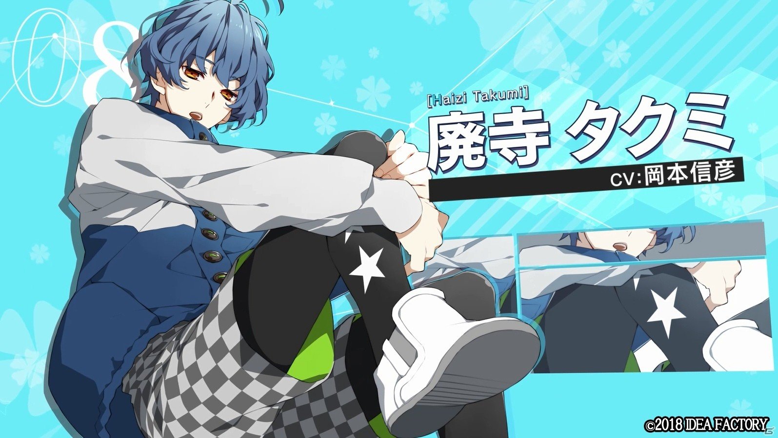 PS Vita「CharadeManiacs」ドラマを演じるキャラクターたちが初公開！最新プロモーションムービーをチェックの画像8