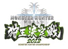 「モンスターハンター：ワールド 狩王決定戦2018」札幌大会が6月3日開催！地区大会決勝やステージイベントの生配信が実施