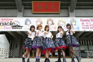 「BanG Dream！」Poppin'Party初の映像作品「Poppin'Party 2015-2017 LIVE BEST」が発売！の画像5