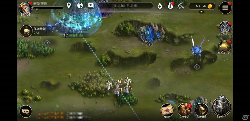 戦略MMORPG「ガーディウス・エンパイア」がiOS/Android向けに配信開始！ログインイベントや各種キャンペーンが開催の画像5