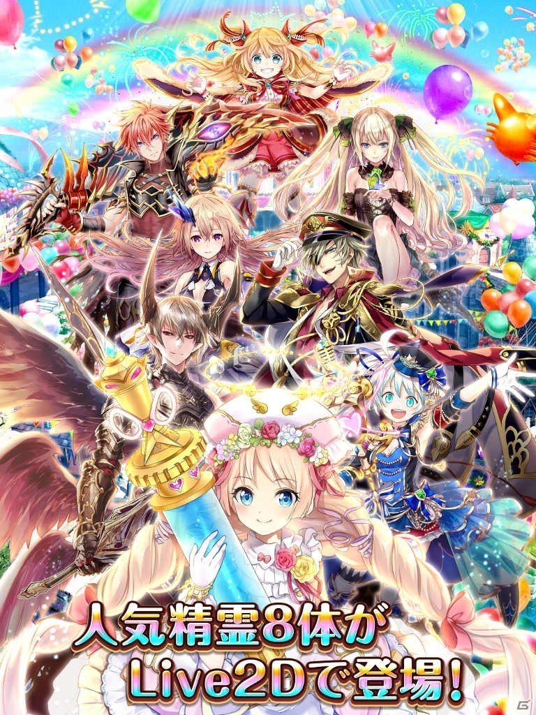 人気精霊たちがLive2Dで動いてしゃべる！「クイズRPG 魔法使いと黒猫のウィズ」アラームアプリが配信の画像2