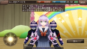 「イルーナ戦記オンライン」学園イベント「ヒーローショー」が開催！メザルーナ会長に勝利して限定アイテムをゲットの画像5