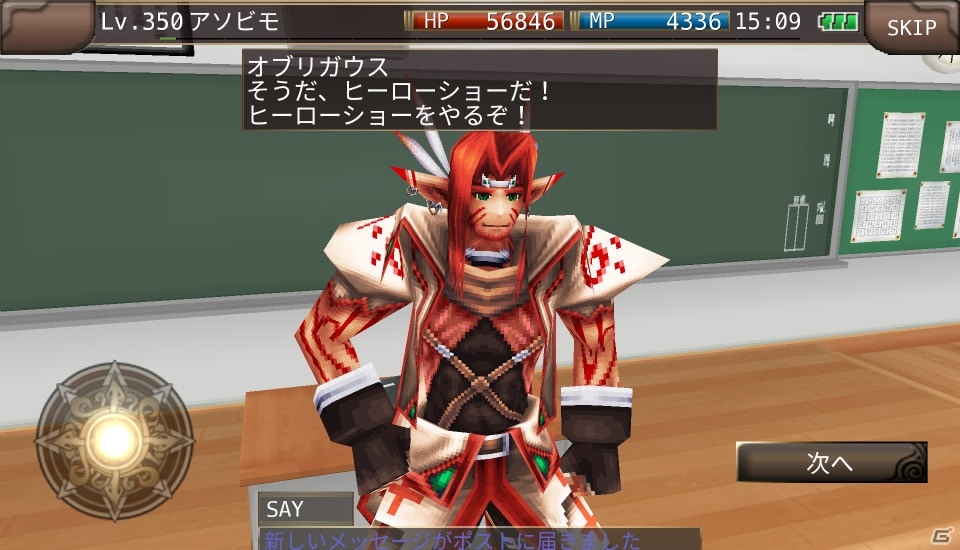 「イルーナ戦記オンライン」学園イベント「ヒーローショー」が開催！メザルーナ会長に勝利して限定アイテムをゲットの画像4