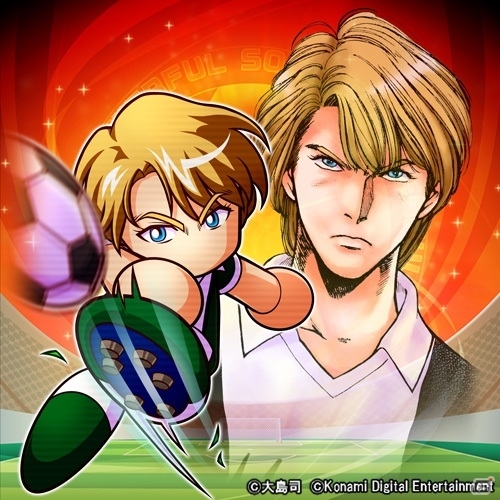iOS/Android「実況パワフルサッカー」にて「シュート！」とのコラボ第2弾が開始！新イベキャラの追加や記念キャンペーンスタートの画像6