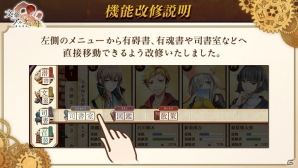 「文豪とアルケミスト」限定文豪「徳永直（CV:山下大輝）」が入手できる復刻イベントが開催！の画像2