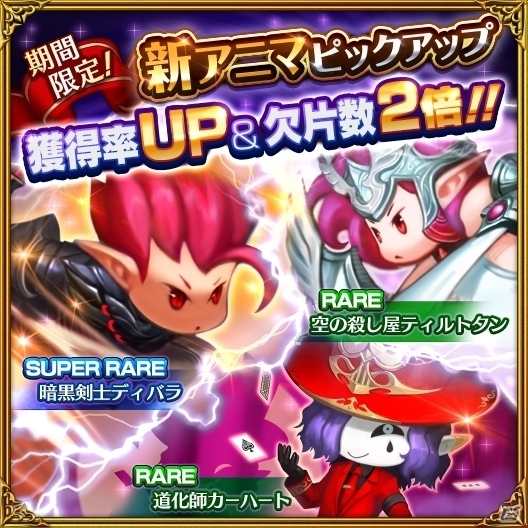 iOS/Android「トリニティマスター」アリーナイベント「第三回マナブーストカップ」が開催！の画像2