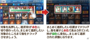 「Fate/Grand Order」1300万DL突破キャンペーン開催！ハンティングクエストや記念ピックアップ召喚が実施の画像4